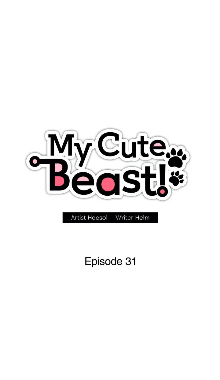 My Cute Beast Chapter 31 - Page 15