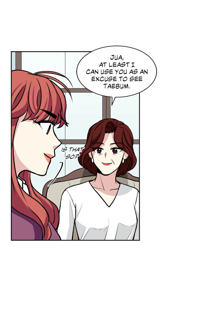 My Cute Beast Chapter 31 - Page 2