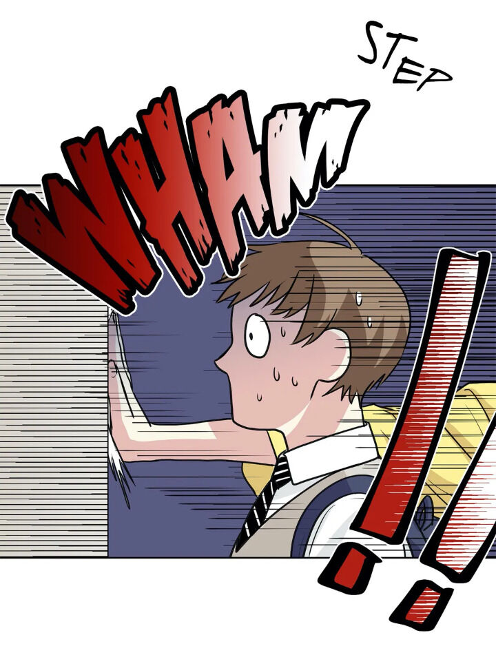 My Cute Beast Chapter 32 - Page 19