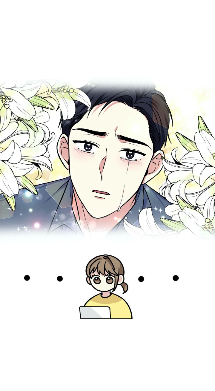 My Cute Beast Chapter 32 - Page 32