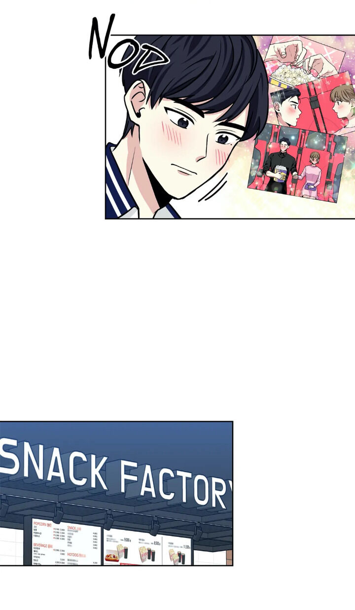 My Cute Beast Chapter 33 - Page 11