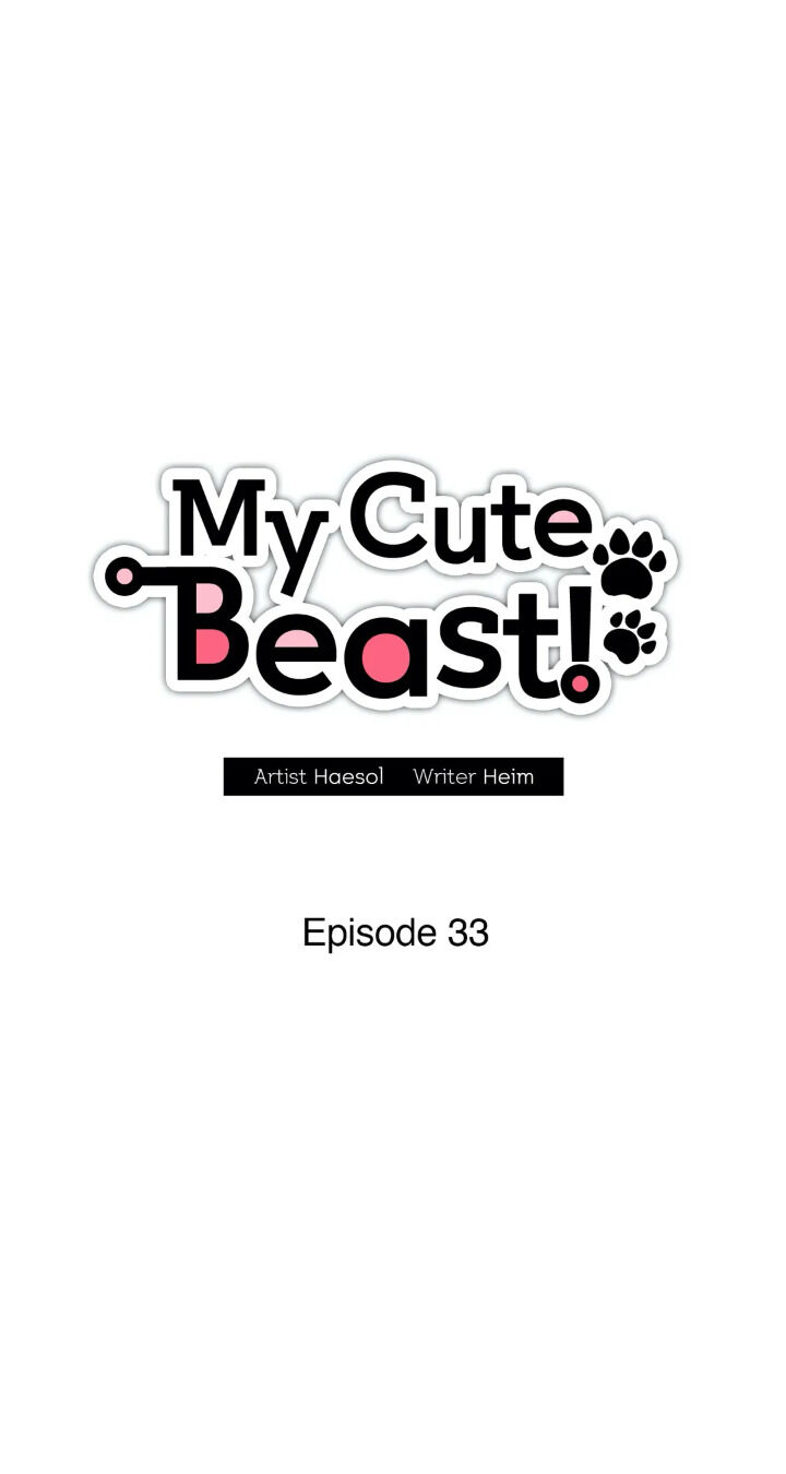 My Cute Beast Chapter 33 - Page 15