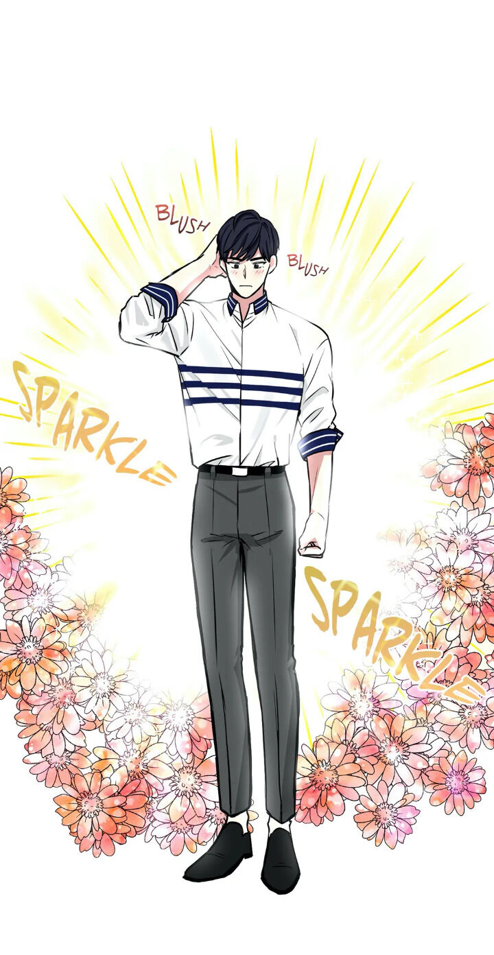 My Cute Beast Chapter 33 - Page 3