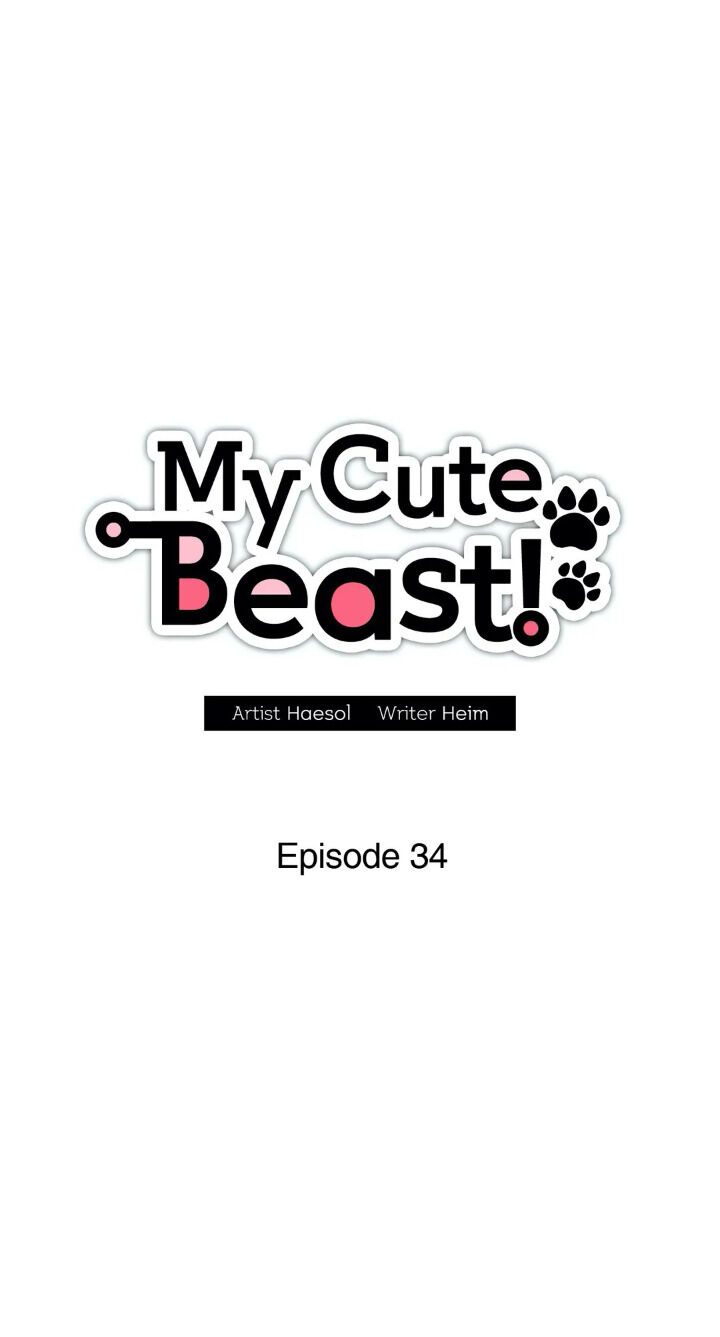 My Cute Beast Chapter 34 - Page 12