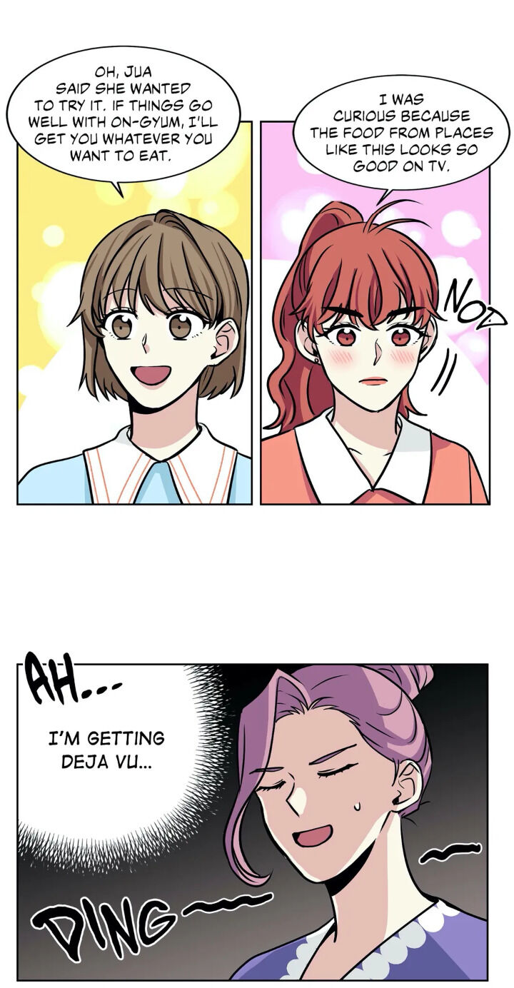 My Cute Beast Chapter 34 - Page 16