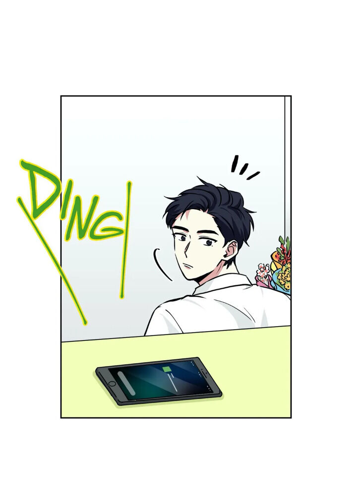 My Cute Beast Chapter 34 - Page 41