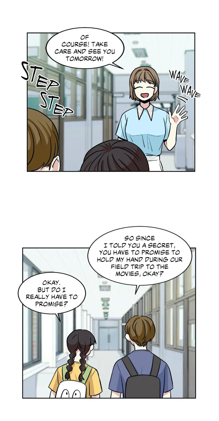 My Cute Beast Chapter 34 - Page 7