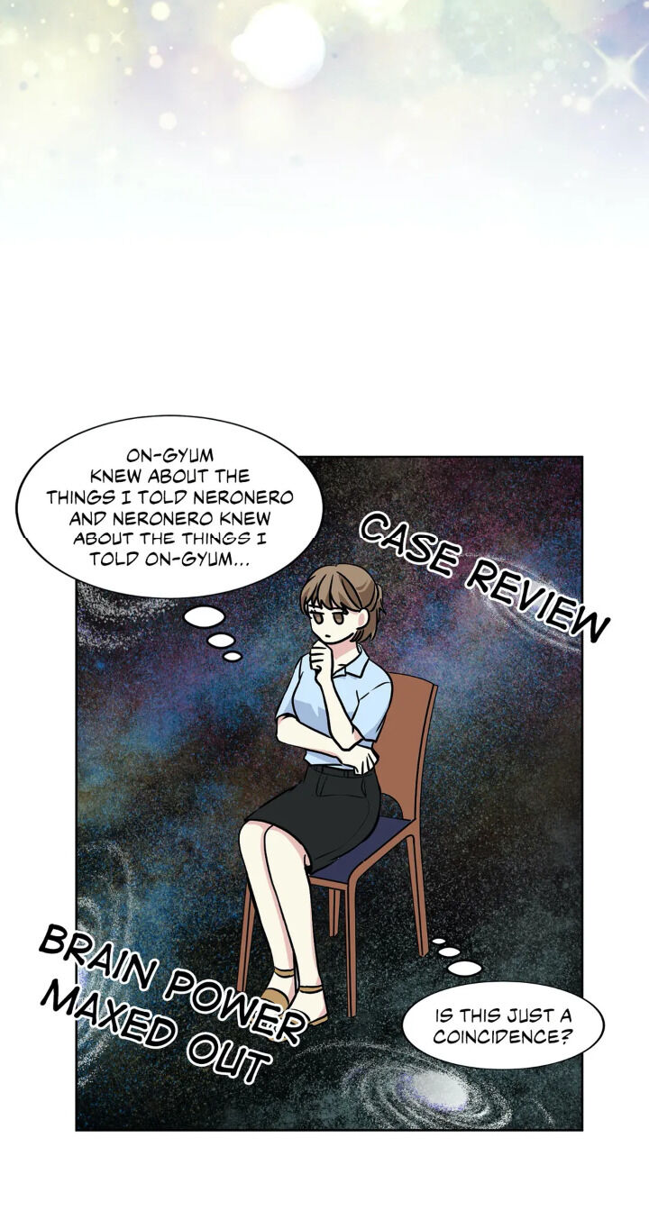 My Cute Beast Chapter 35 - Page 23