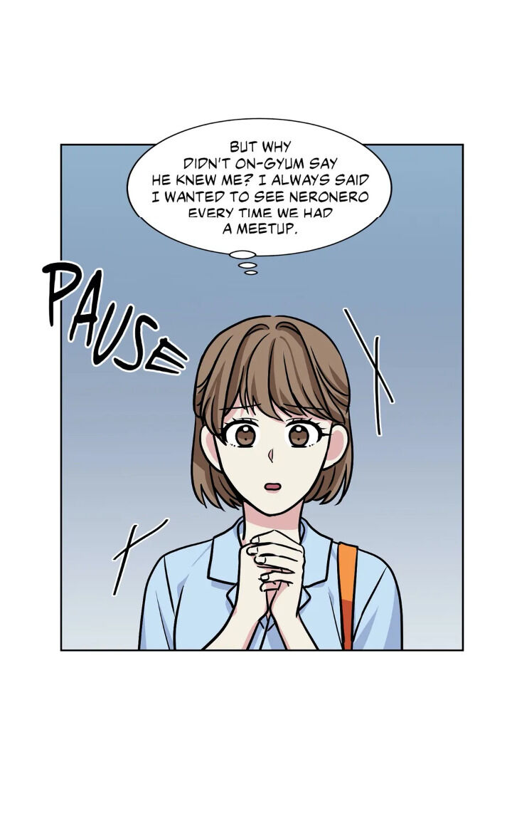 My Cute Beast Chapter 36 - Page 11