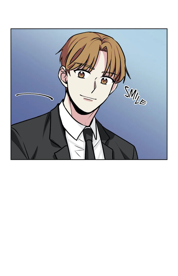 My Cute Beast Chapter 36 - Page 17