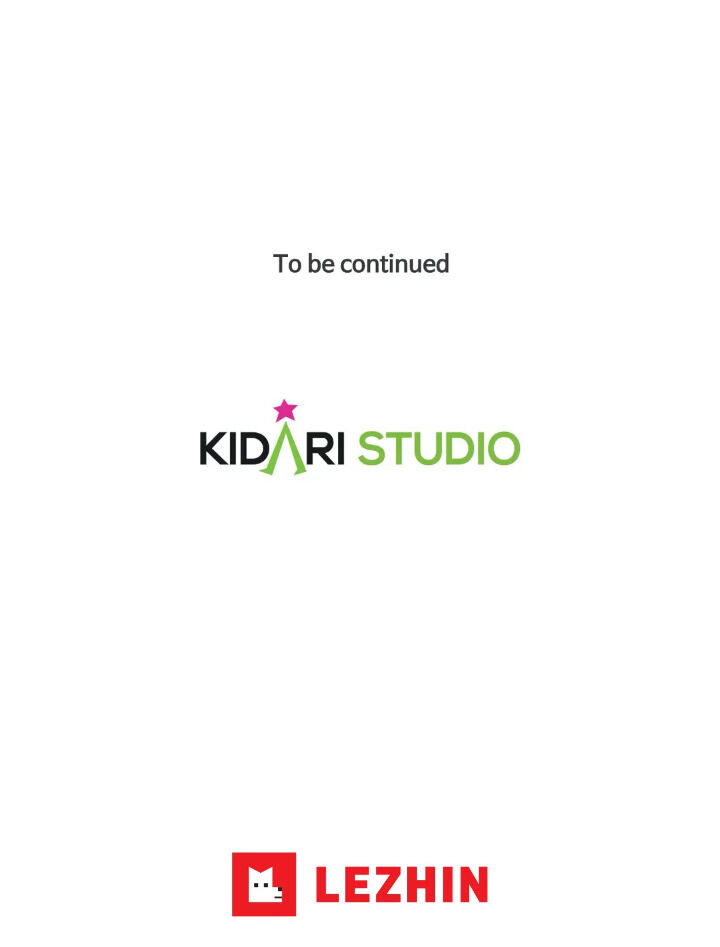 My Cute Beast Chapter 36 - Page 51