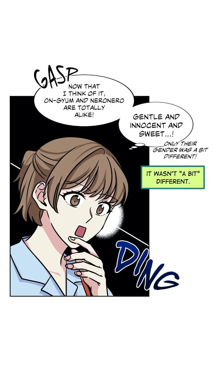 My Cute Beast Chapter 36 - Page 9