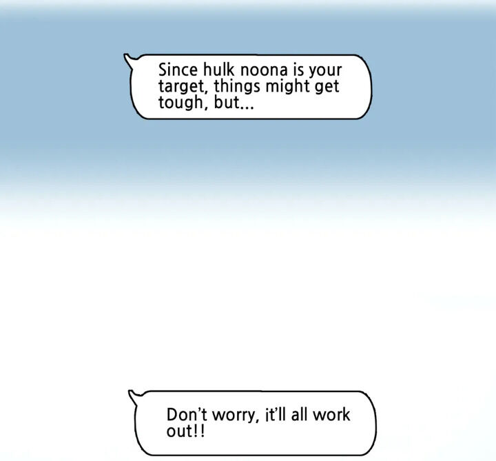 My Cute Beast Chapter 39 - Page 17