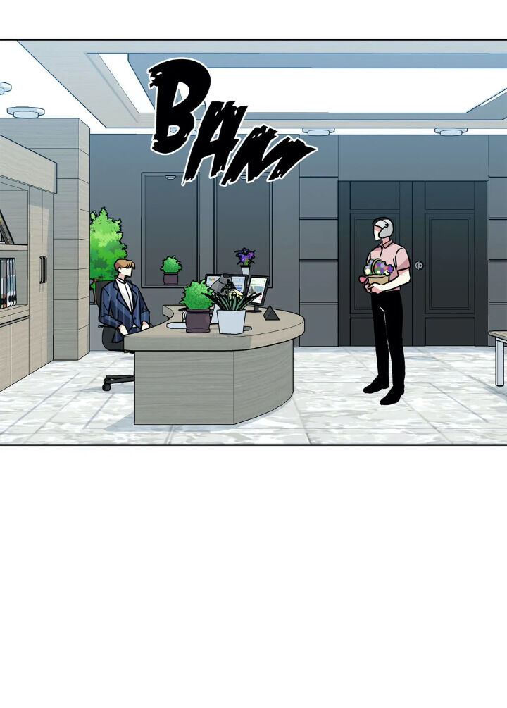 My Cute Beast Chapter 39 - Page 26