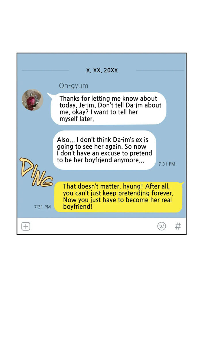 My Cute Beast Chapter 39 - Page 5