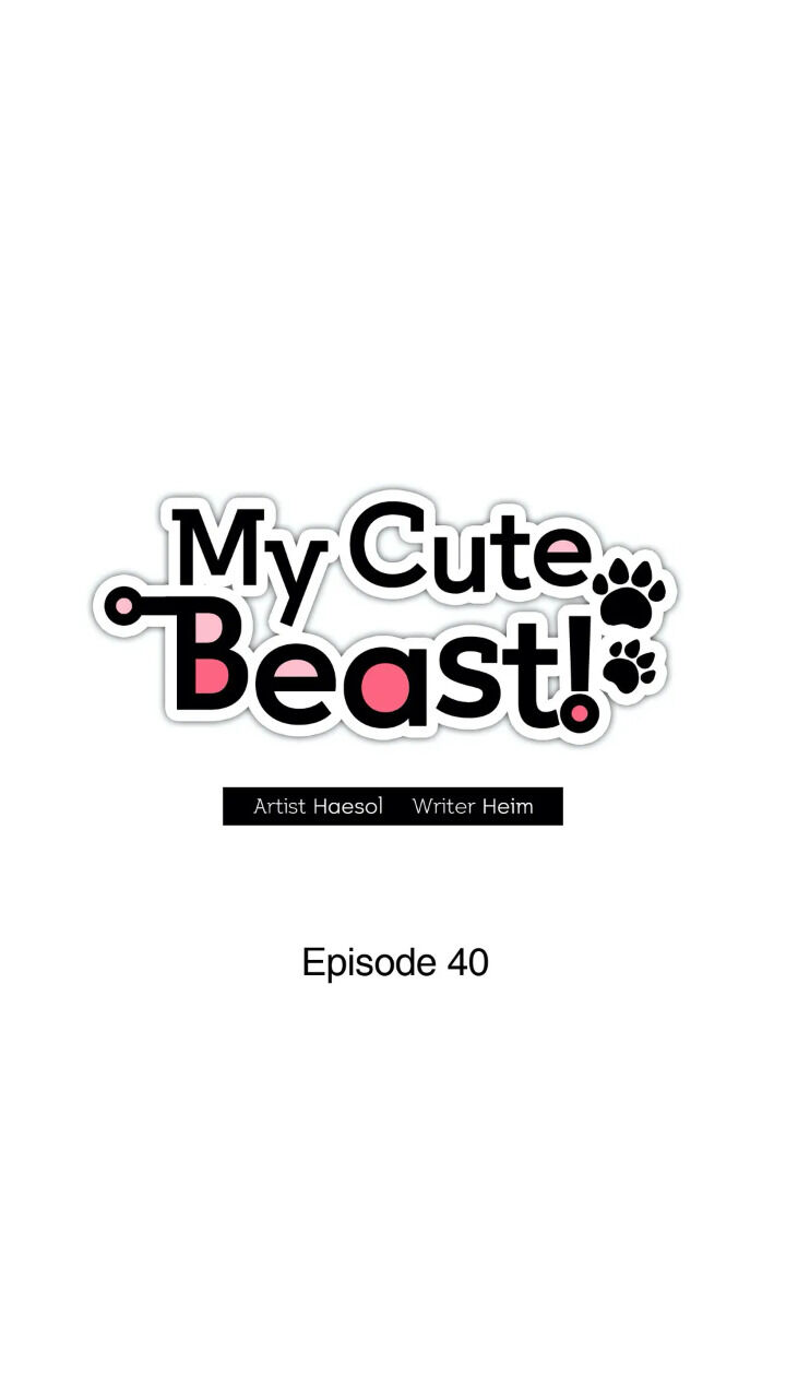 My Cute Beast Chapter 40 - Page 18