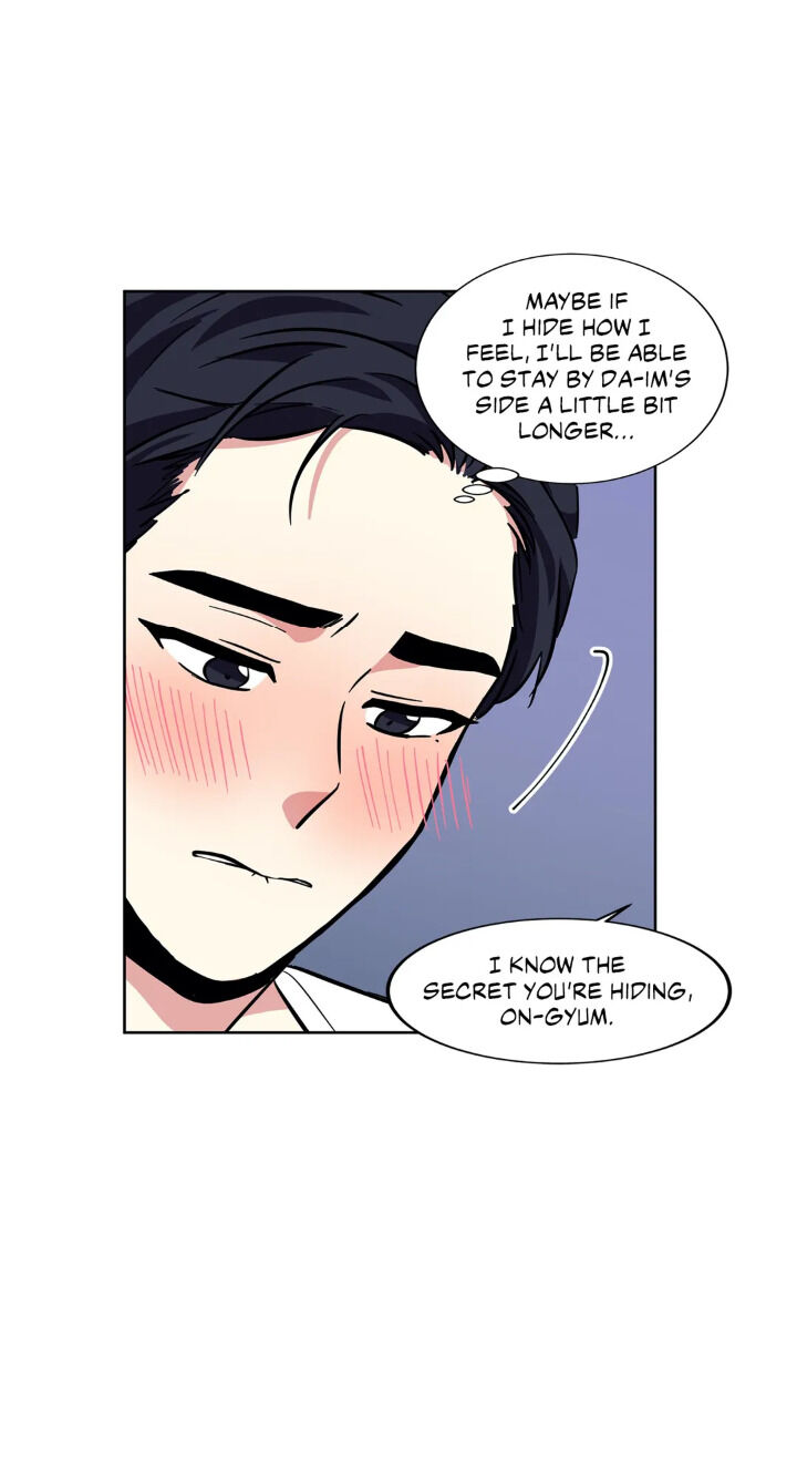 My Cute Beast Chapter 41 - Page 27