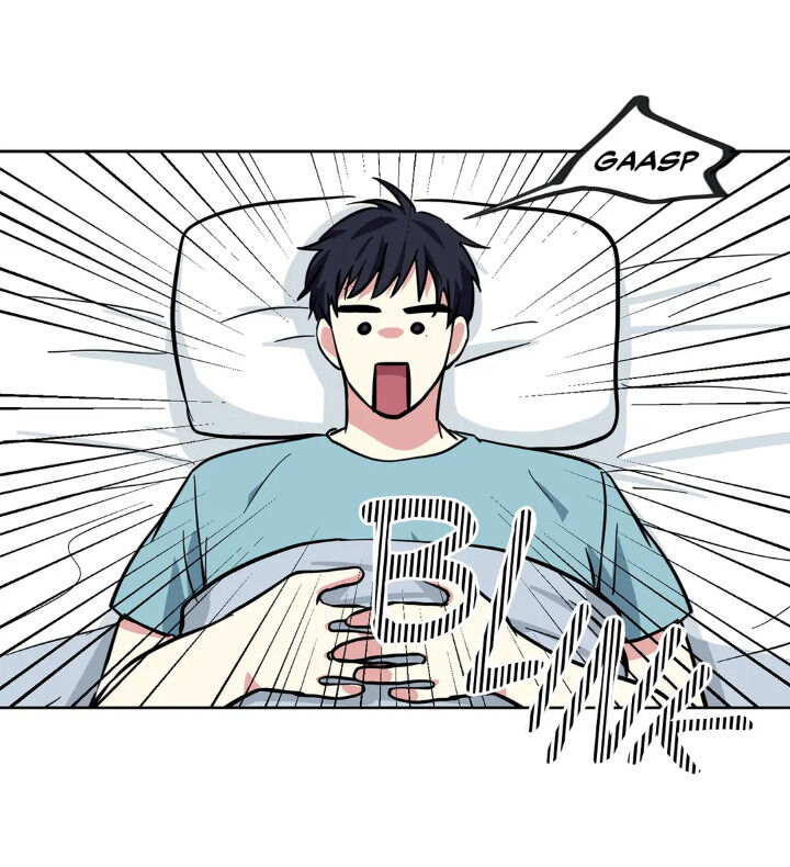 My Cute Beast Chapter 41 - Page 43