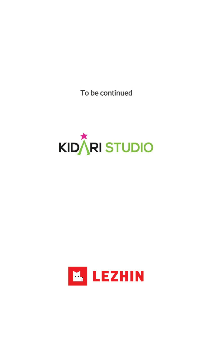 My Cute Beast Chapter 41 - Page 53