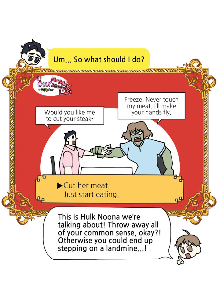 My Cute Beast Chapter 42 - Page 31