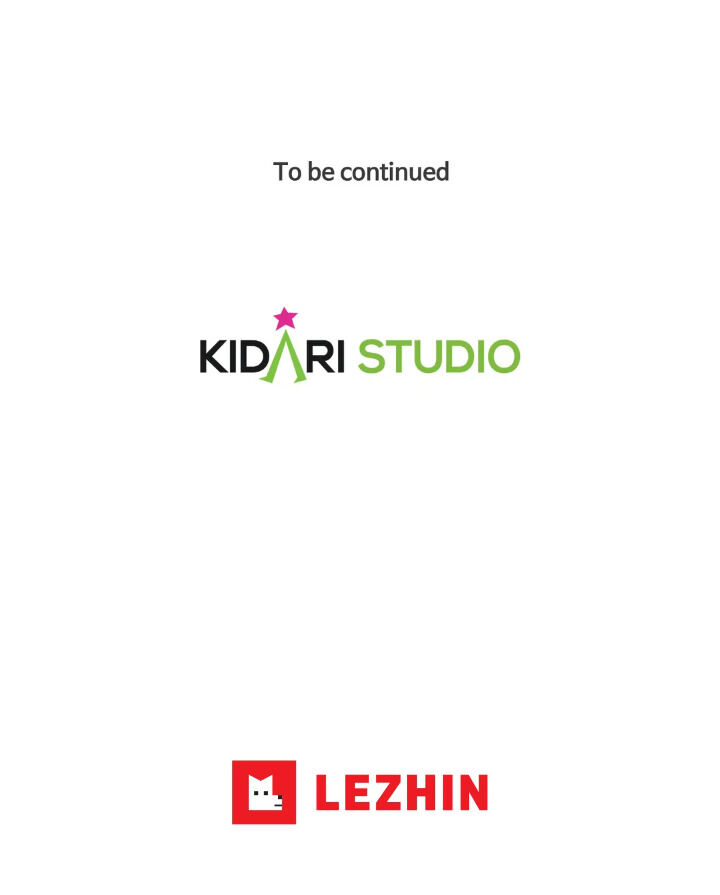 My Cute Beast Chapter 42 - Page 40