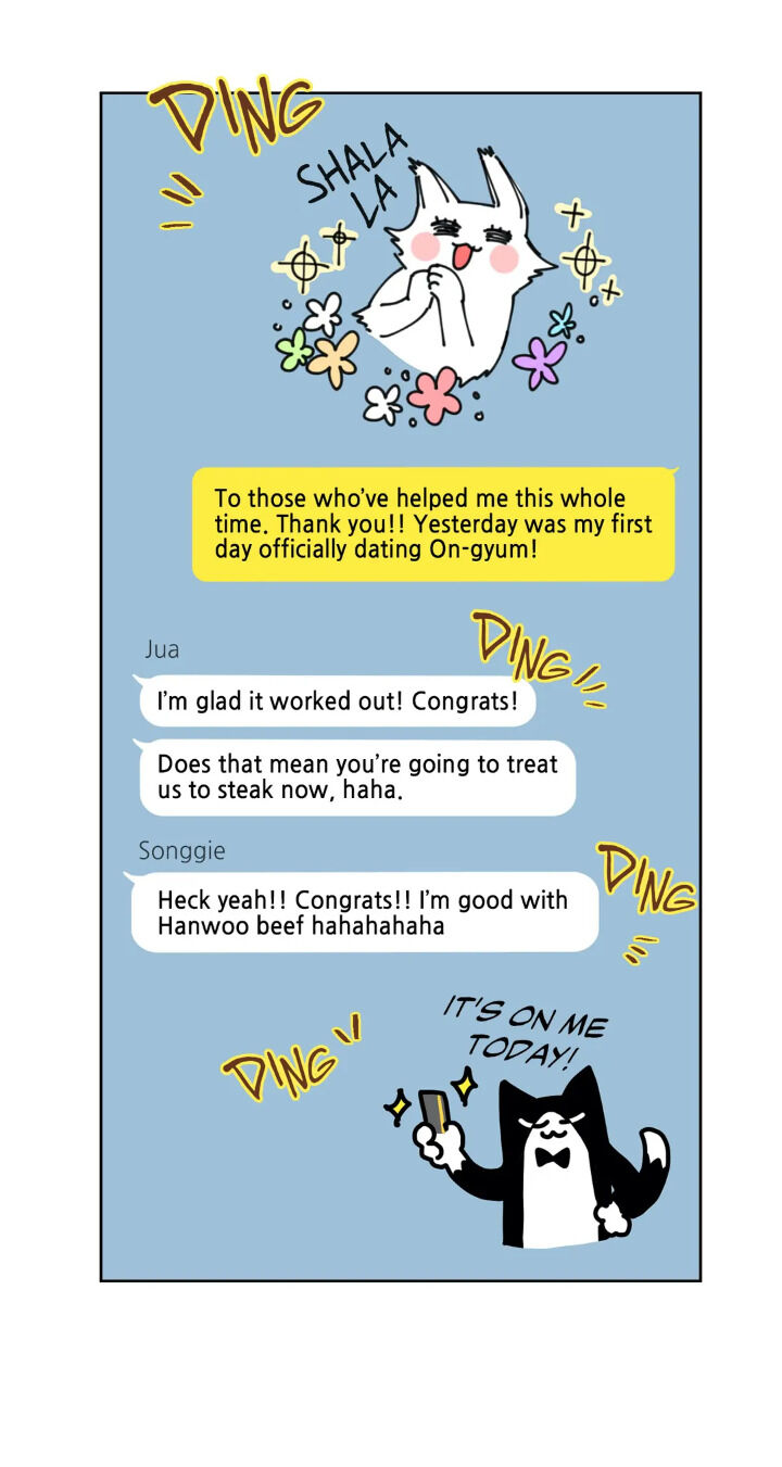 My Cute Beast Chapter 42 - Page 5