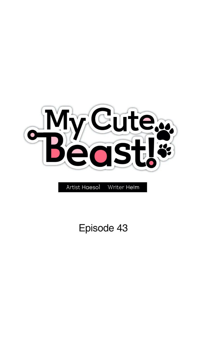 My Cute Beast Chapter 43 - Page 17