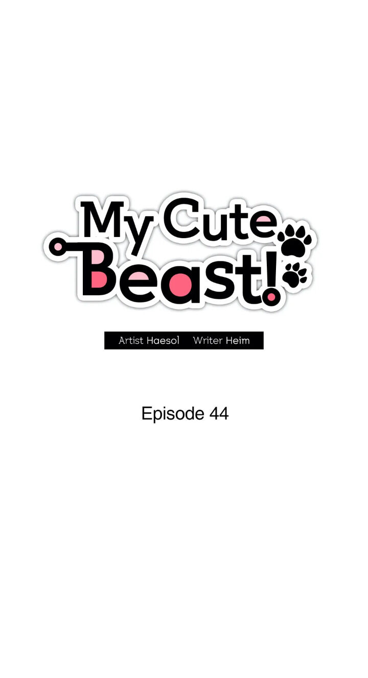 My Cute Beast Chapter 44 - Page 11