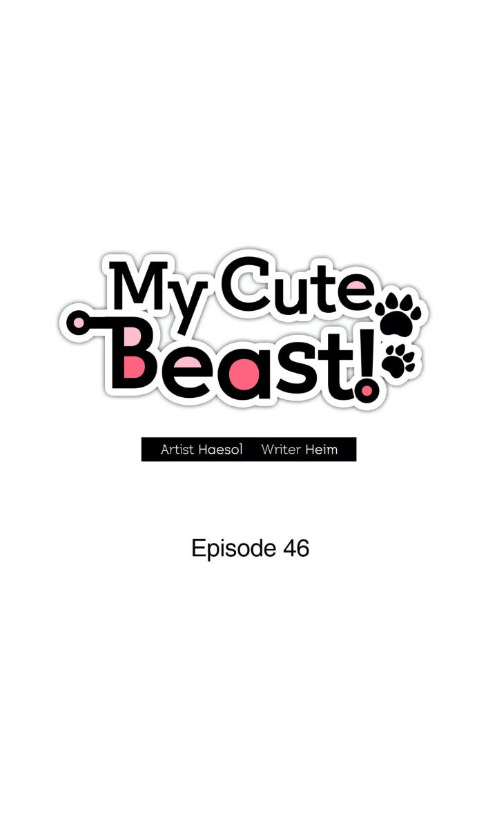 My Cute Beast Chapter 46 - Page 11