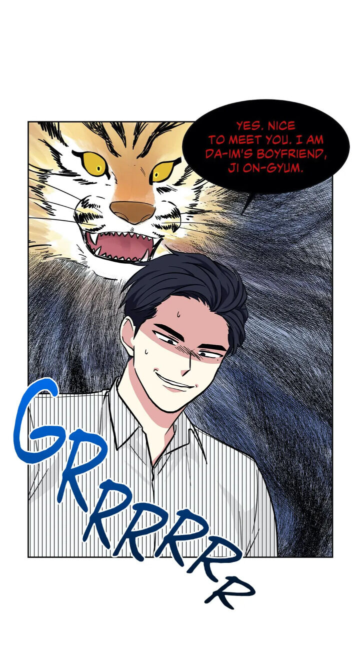 My Cute Beast Chapter 46 - Page 13