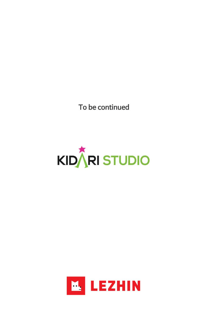 My Cute Beast Chapter 46 - Page 43