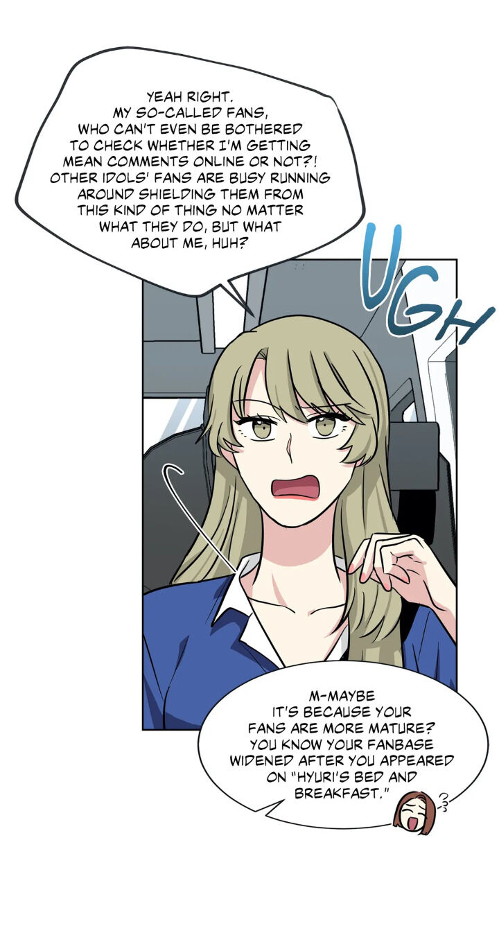 My Cute Beast Chapter 47 - Page 14