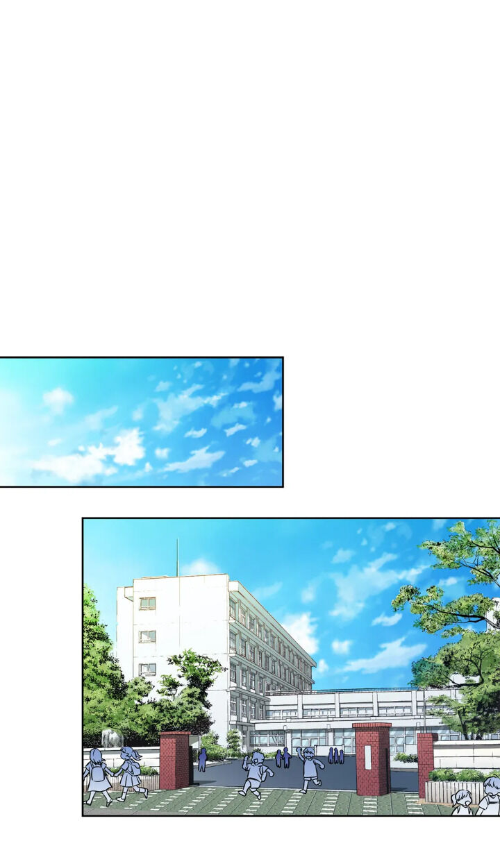 My Cute Beast Chapter 49 - Page 19