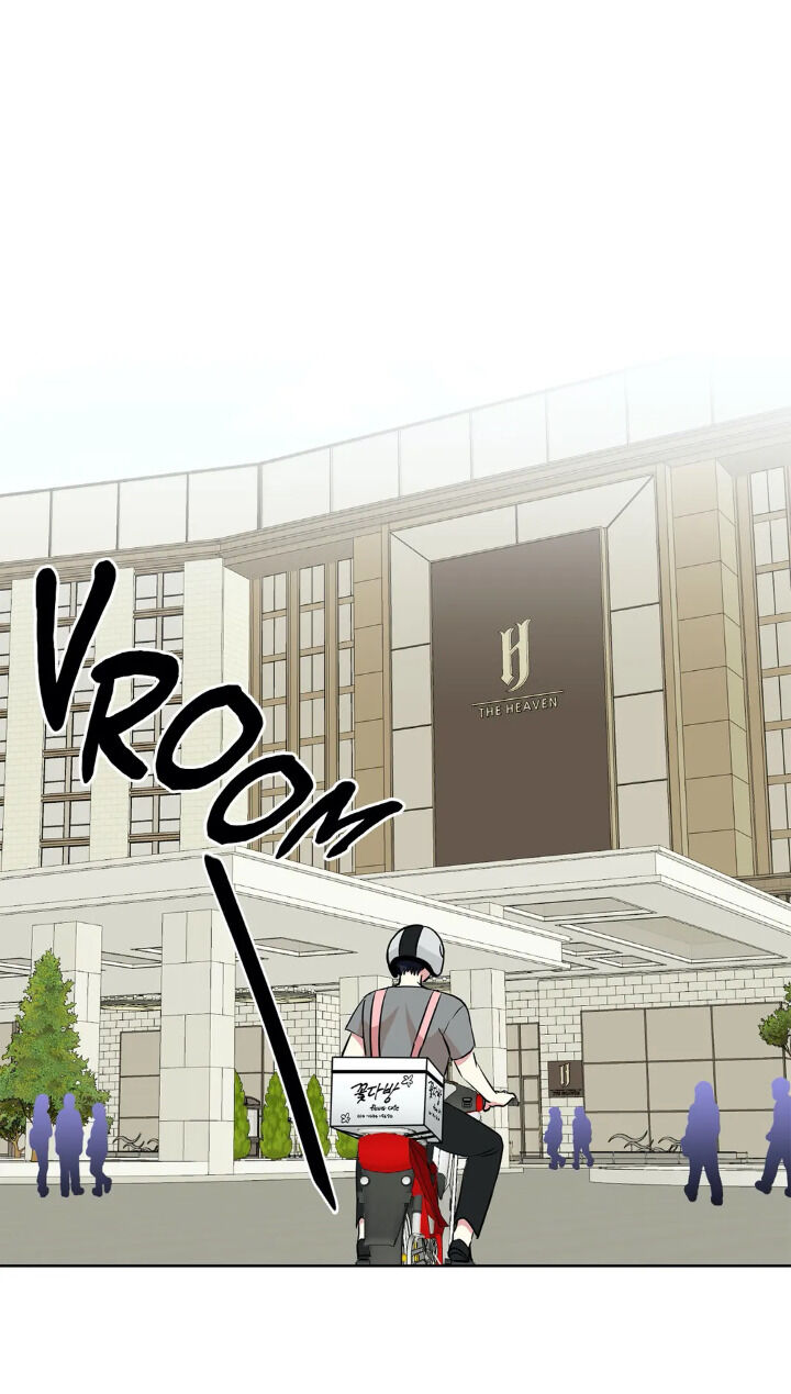 My Cute Beast Chapter 51 - Page 23