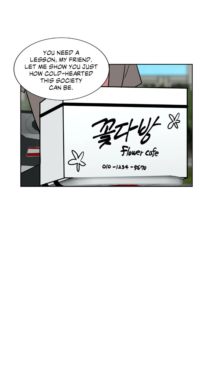 My Cute Beast Chapter 51 - Page 42