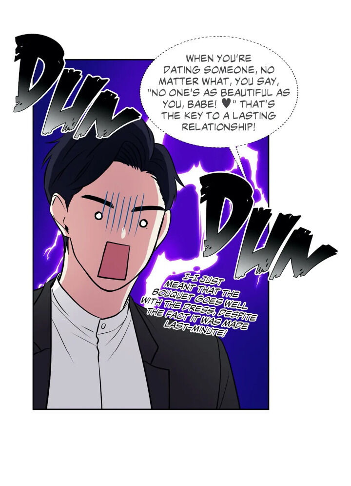 My Cute Beast Chapter 52 - Page 7