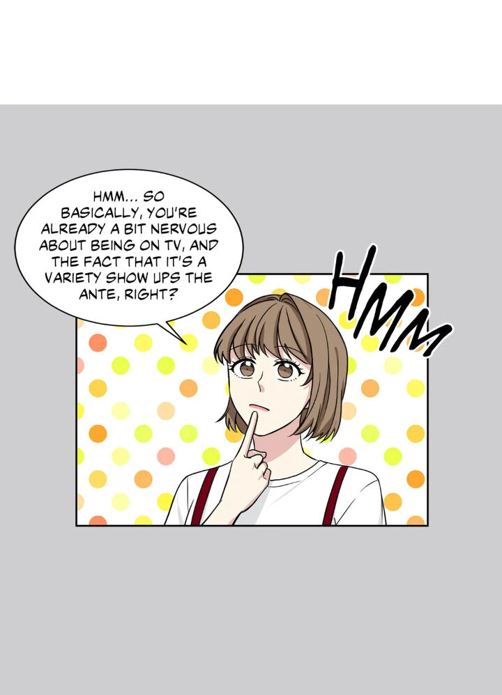 My Cute Beast Chapter 54 - Page 1