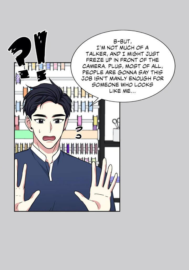 My Cute Beast Chapter 54 - Page 3