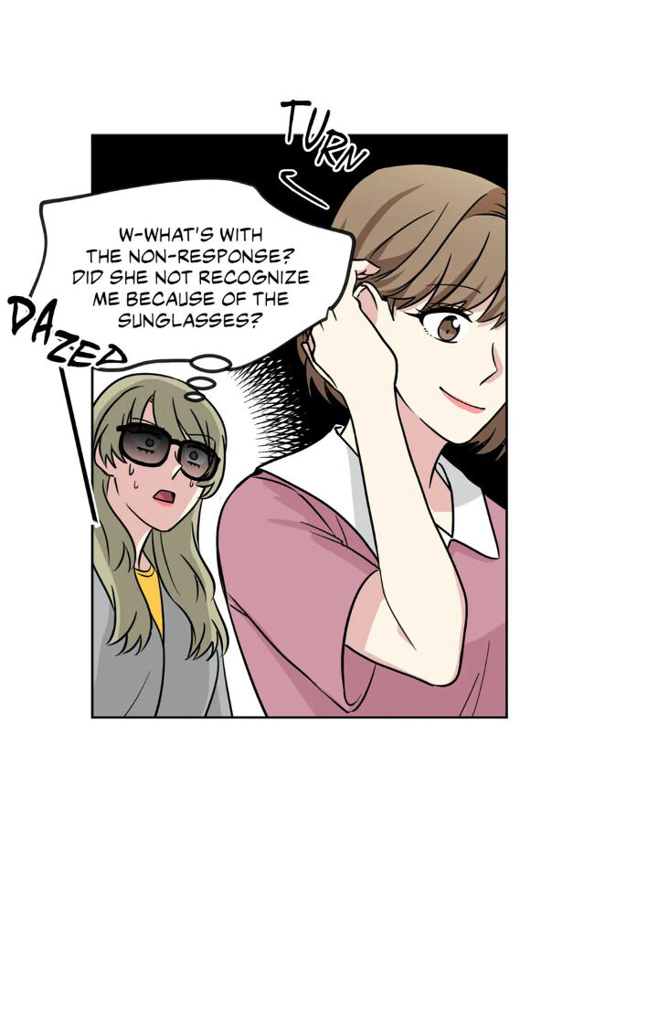 My Cute Beast Chapter 55 - Page 22