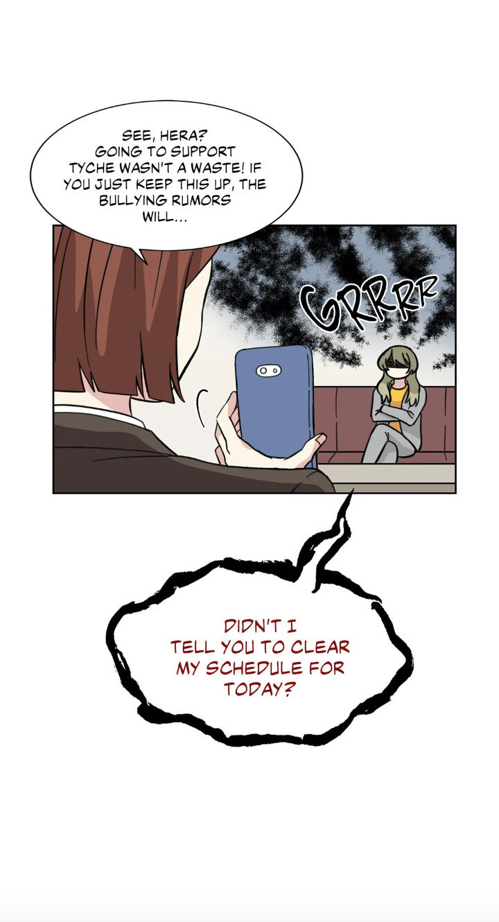 My Cute Beast Chapter 55 - Page 3