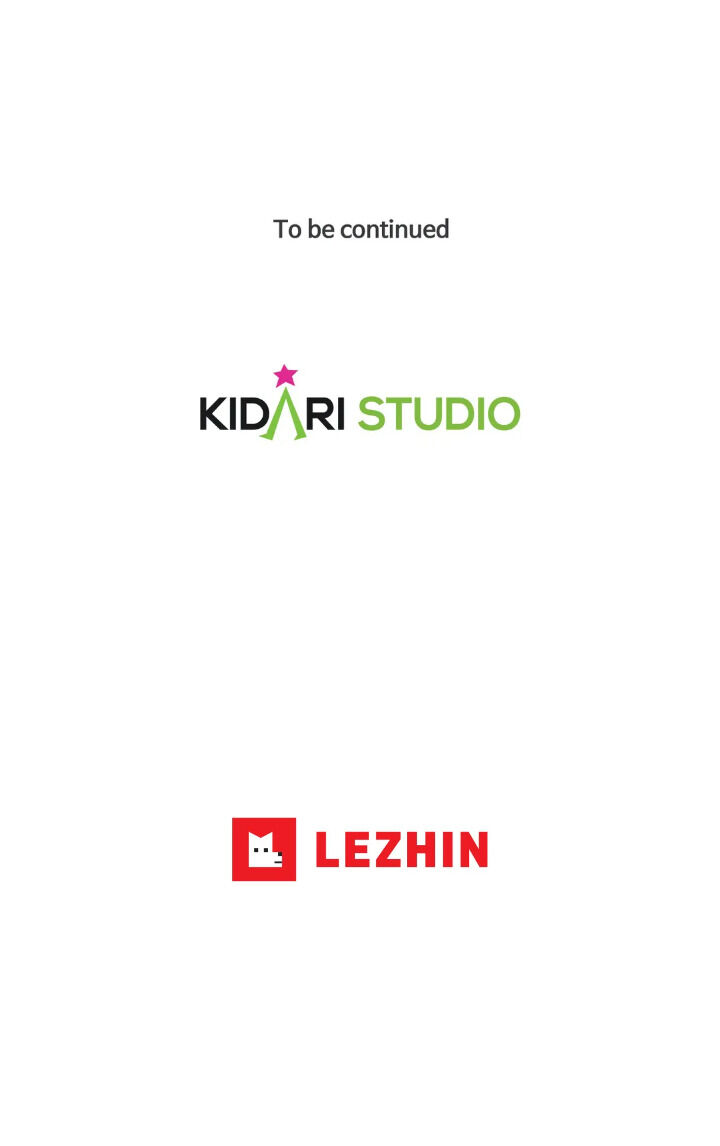 My Cute Beast Chapter 55 - Page 44