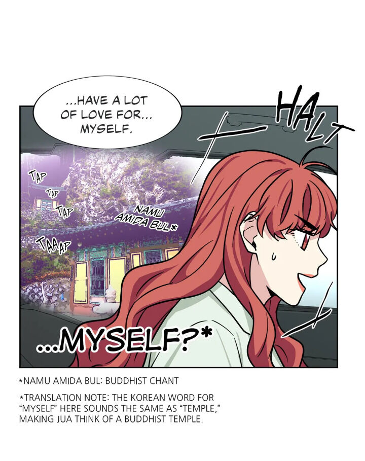 My Cute Beast Chapter 56 - Page 14