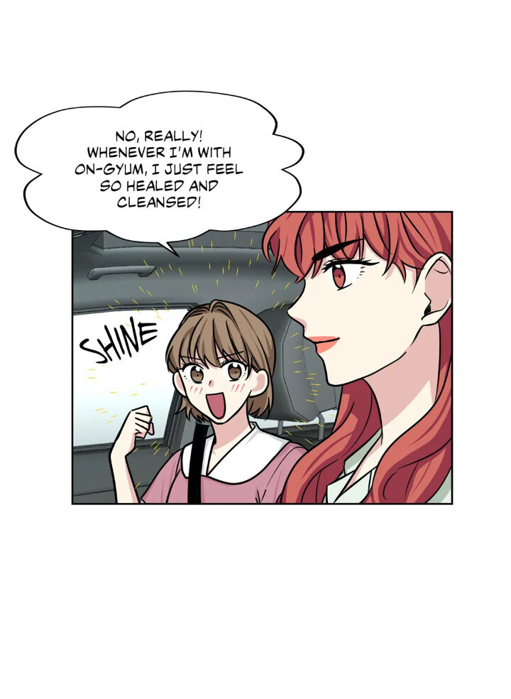 My Cute Beast Chapter 56 - Page 19