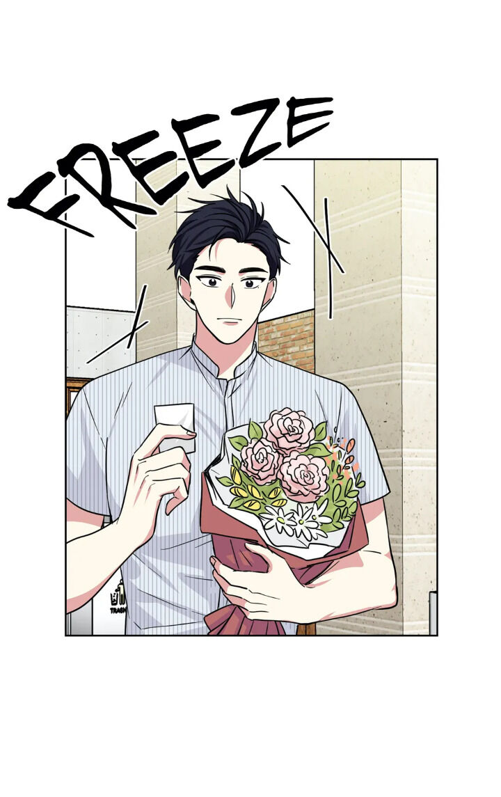 My Cute Beast Chapter 56 - Page 42