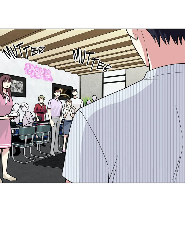 My Cute Beast Chapter 56 - Page 43