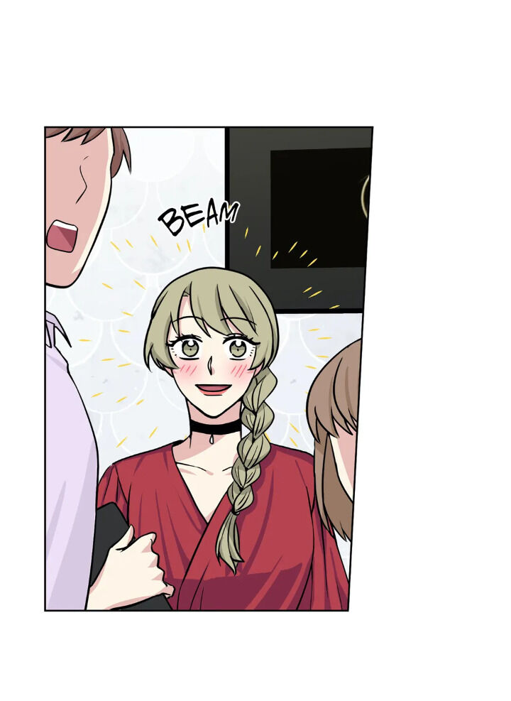 My Cute Beast Chapter 56 - Page 44