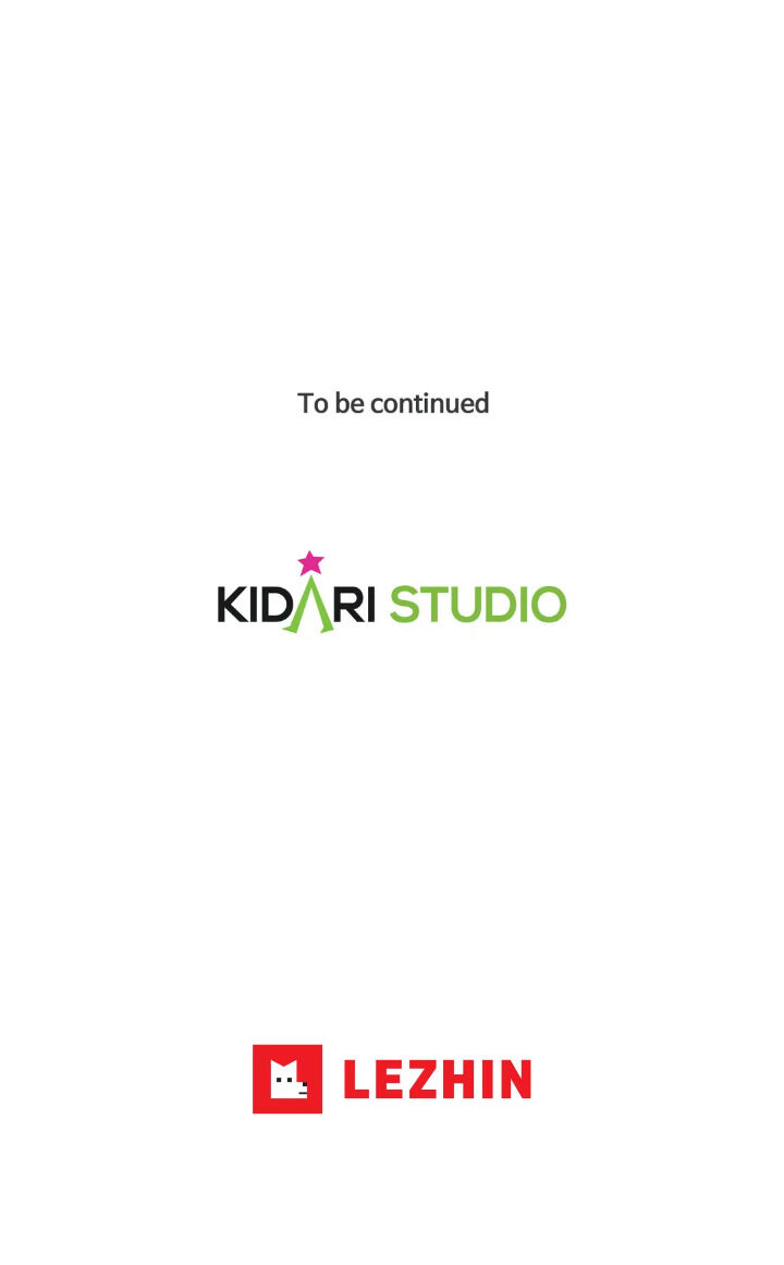 My Cute Beast Chapter 56 - Page 46