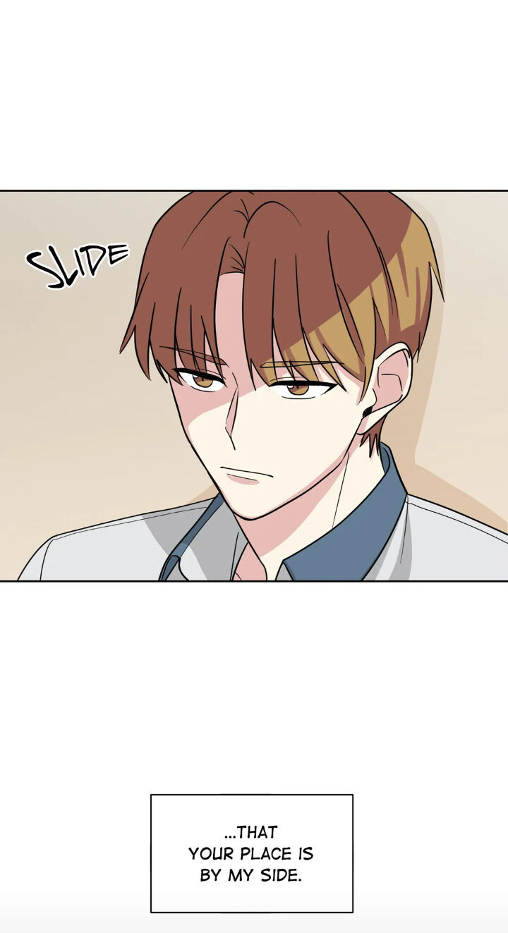 My Cute Beast Chapter 57 - Page 17