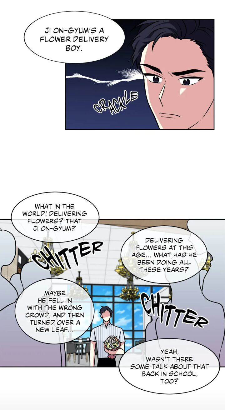 My Cute Beast Chapter 57 - Page 23