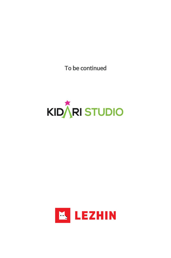 My Cute Beast Chapter 57 - Page 44